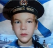 В Рыбном пропал 12-летний мальчик