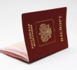 Как проверить паспорт на действительность?