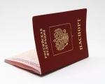 Как проверить паспорт на действительность?